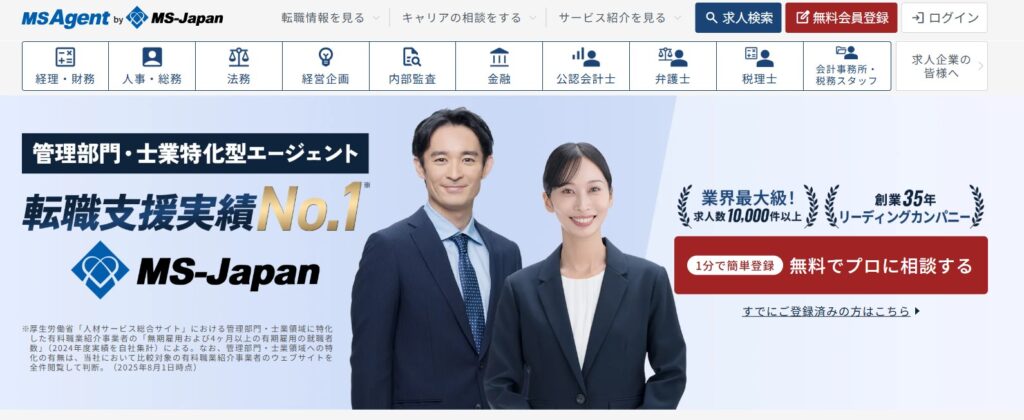 MS-Japan